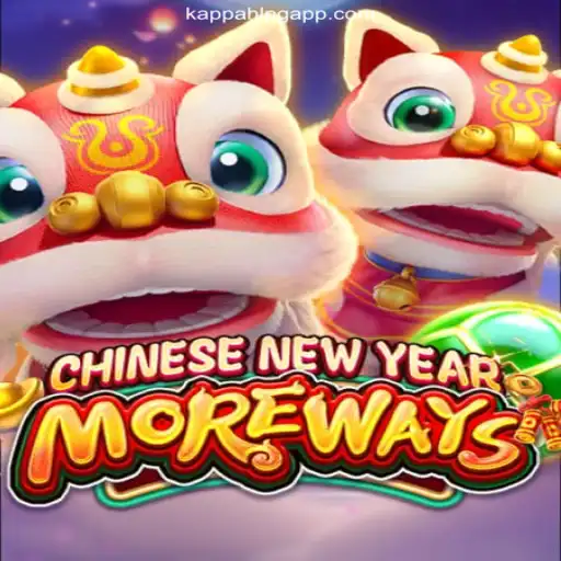Exploring the Excitement of CHINESENEWYEARMOREWAYS: An In-Depth Introduction